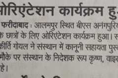 WhatsApp-Image-2023-08-25-at-3.03.13-PM-1