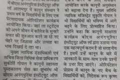 WhatsApp-Image-2023-08-25-at-3.03.13-PM-2