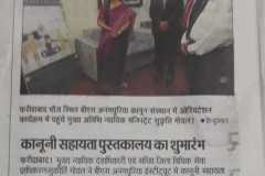 WhatsApp-Image-2023-08-25-at-3.03.14-PM